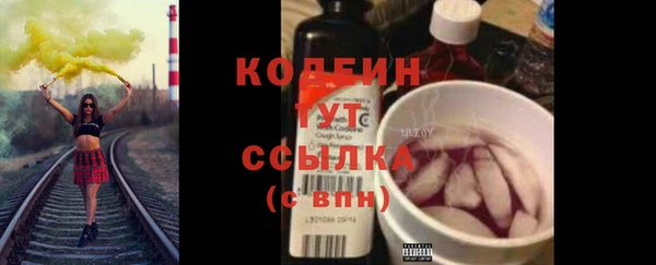 прущие крисы Вязьма