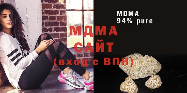 мдма Вязники