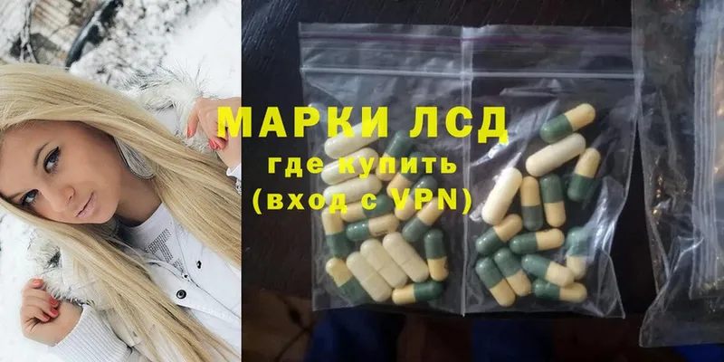 Лсд 25 экстази ecstasy  Осташков 